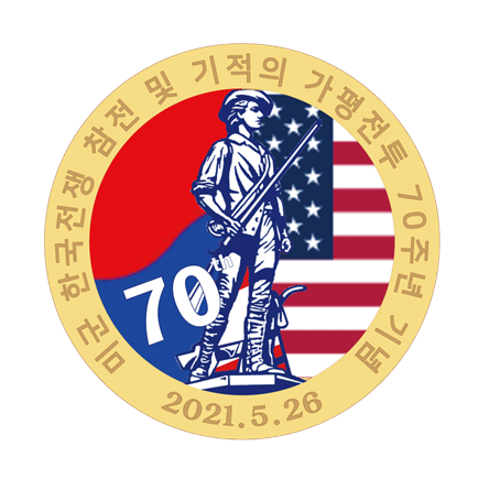 행사 운영 및 방역 준비