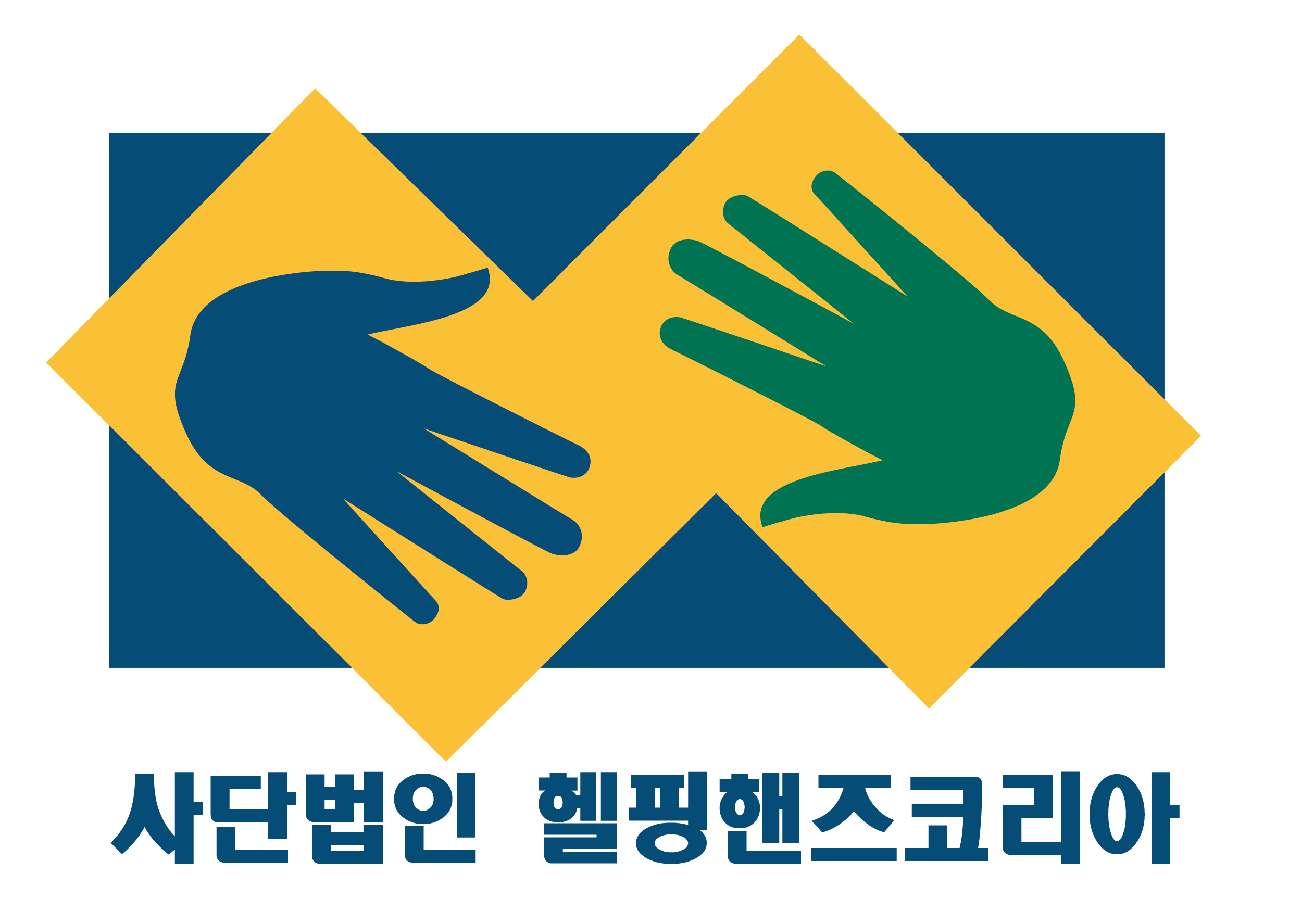 Helping Hands Korea